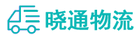 成都到东兰县物流公司